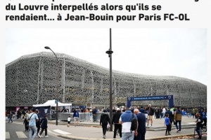 法媒：卢浮宫盗窃案嫌疑人在前往观战巴黎FCvs里昂比赛时被捕