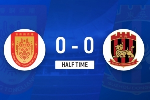 半场-重庆铜梁龙0-0苏州东吴 重庆实时积分被广州豹追平