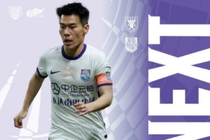 ⚽️比赛日！前来济南观赛的球迷请注意