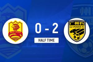 半场-广东广州豹2-0青岛红狮 尼康闪击+传射建功罗萨推射破门