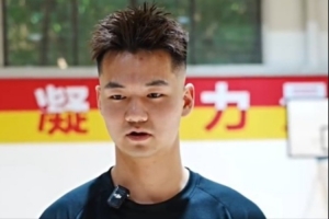 孙浩钦：作为东道主和上届冠军球队 有信心在全运U22男篮组夺冠