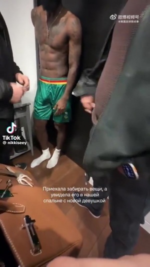 家丑外扬喀麦隆国脚出轨被女友抓奸在床，甚至惊动了警方